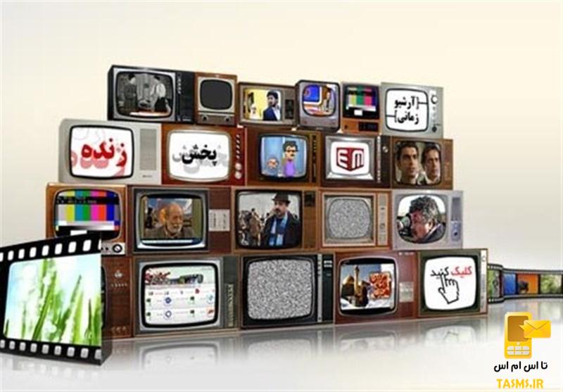 ساعت پخش فیلم های سینمایی آخر هفته پنجشنبه و جمعه 5 و 6 اردیبهشت 